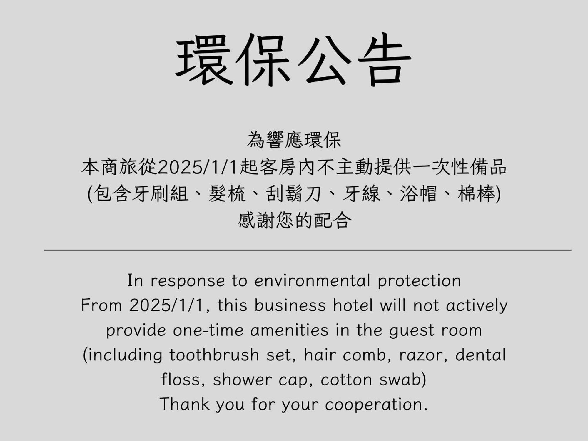 Migo Hotel 타이중 외부 사진