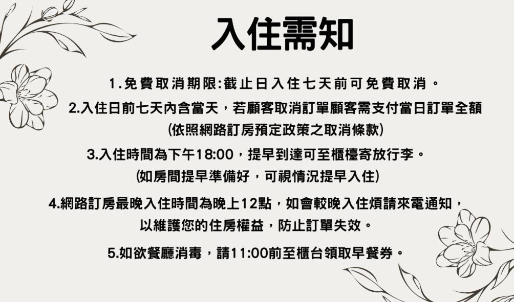 Migo Hotel 타이중 외부 사진