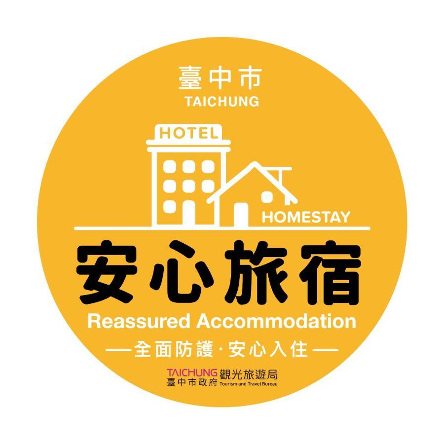 Migo Hotel 타이중 외부 사진